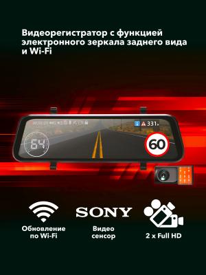 Видеорегистратор Inspector Drive