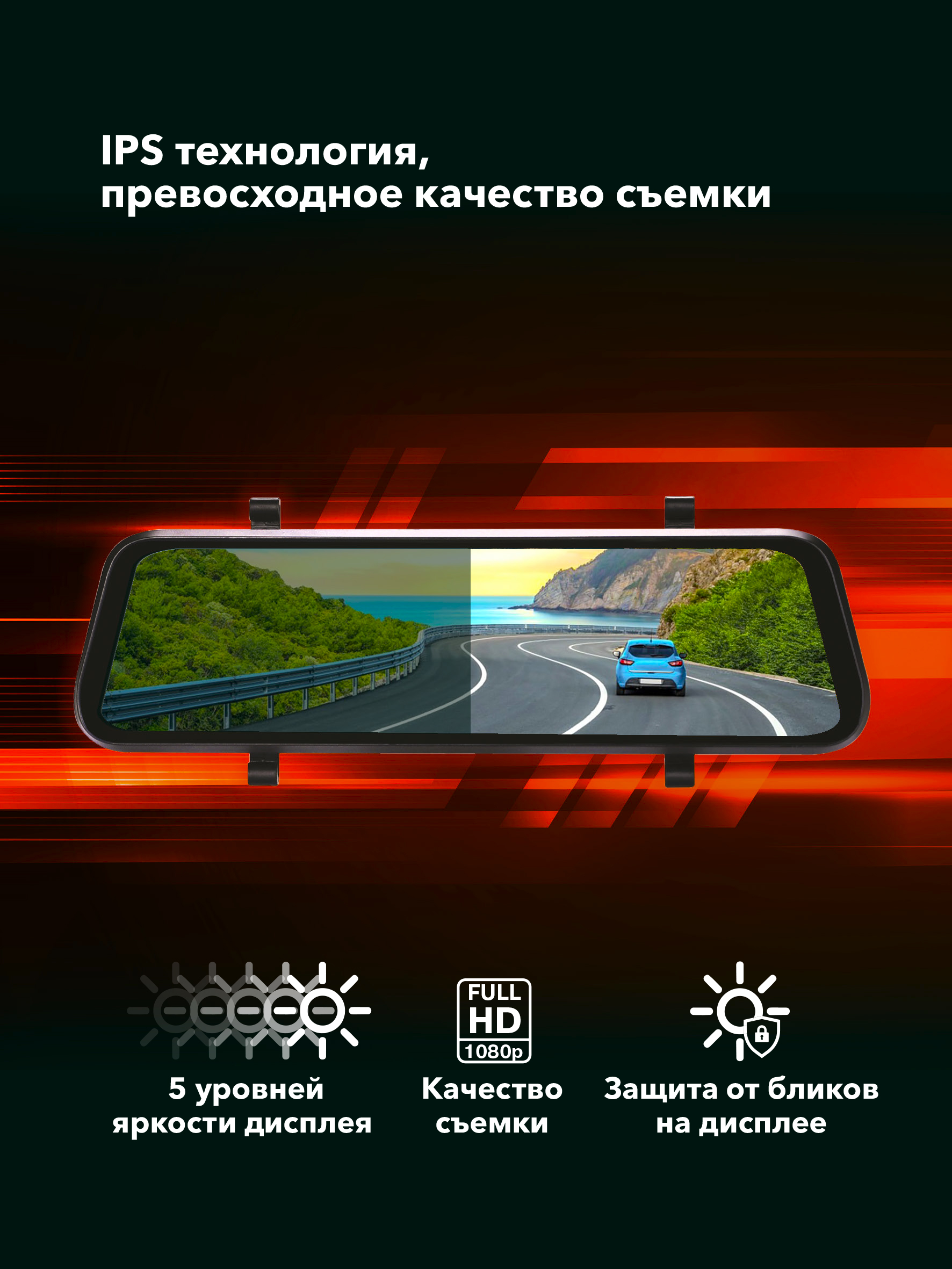 Видеорегистратор Видеорегистратор Inspector Drive