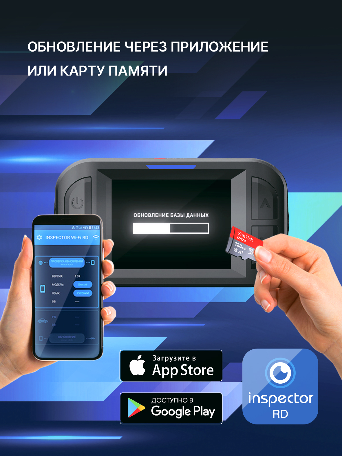 Сигнатурный радар-детектор Inspector Split Air с LNA усилителем
