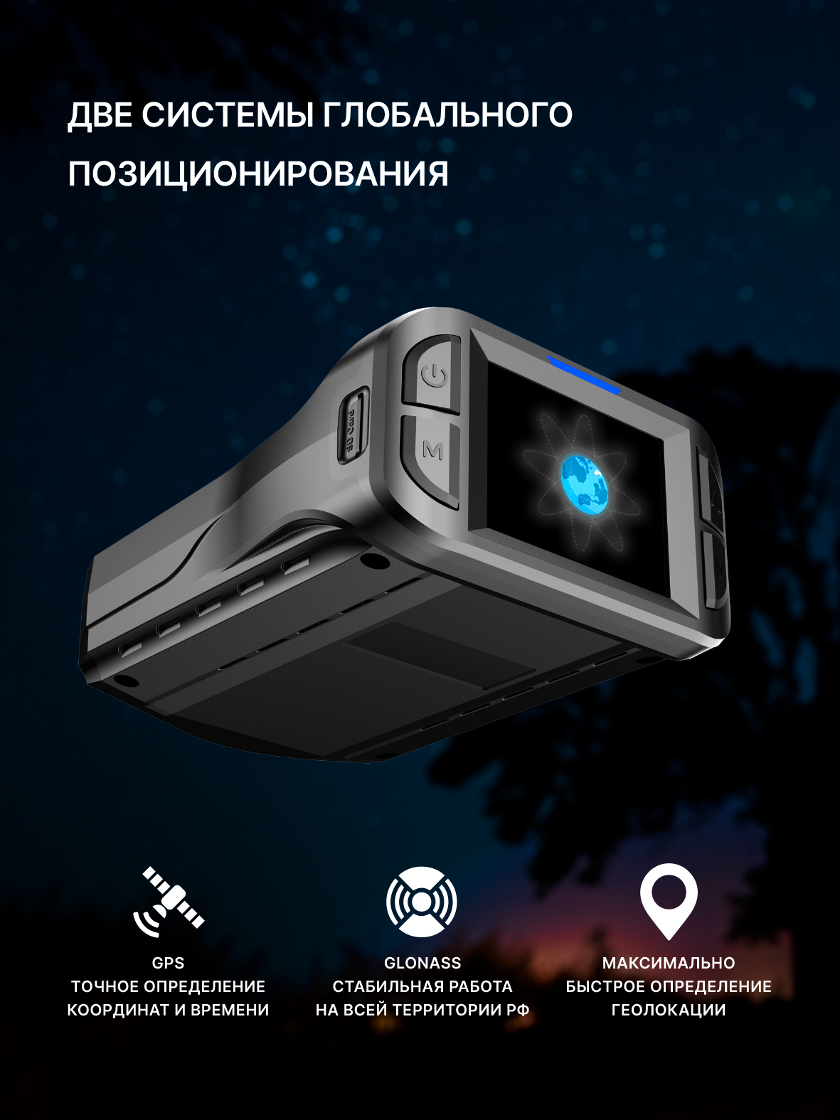Сигнатурный радар-детектор Inspector Split Air с LNA усилителем