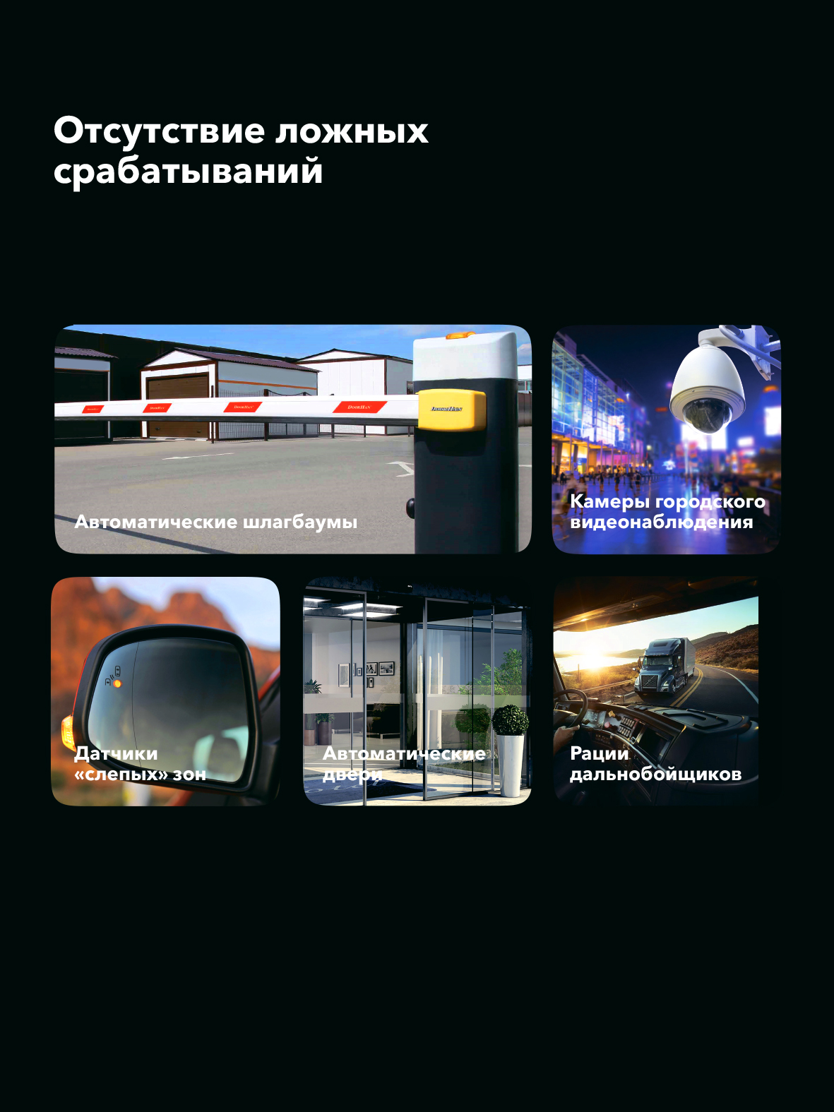 Сигнатурный радар-детектор Inspector Shot Air Pro с LNA усилителем