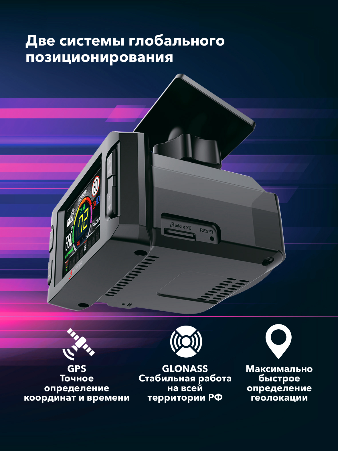 Сигнатурный радар-детектор Inspector Shot Air Pro с LNA усилителем