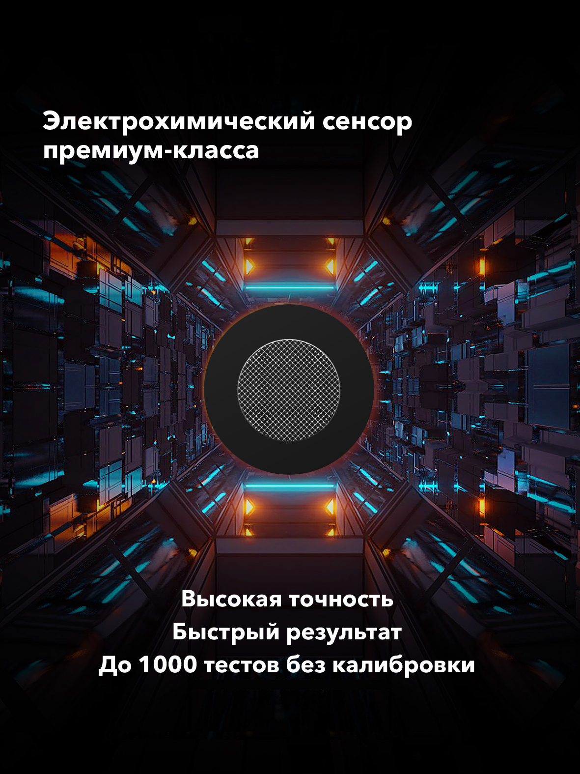 Алкотестер Inspector AT950