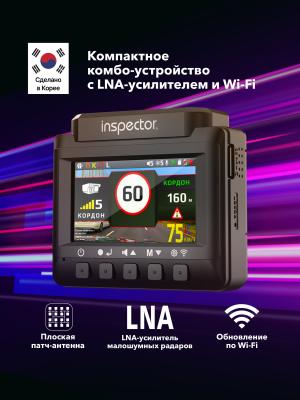 Видеорегистратор с сигнатурным радар-детектором и LNA-усилителем Inspector Bravo S Pro