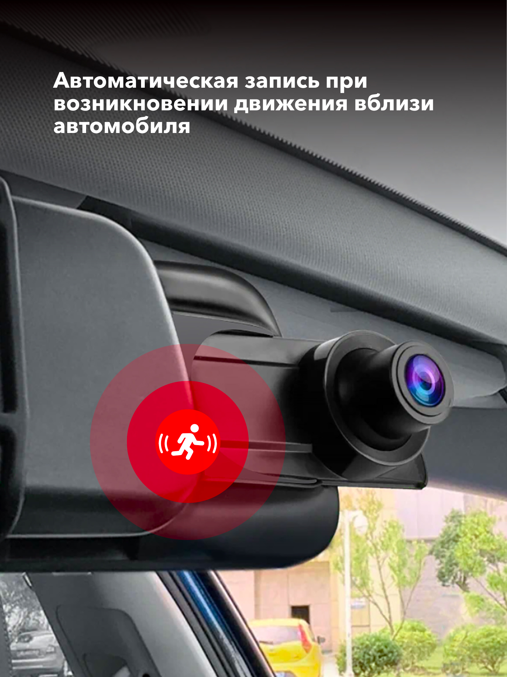 Видеорегистратор Видеорегистратор Inspector Drive