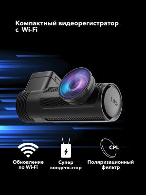 Видеорегистратор Inspector Tubus Plus