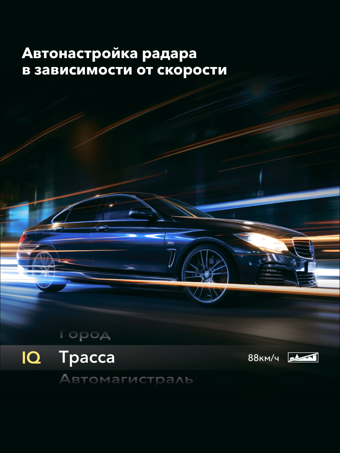 Сигнатурный радар-детектор Inspector Shot Air Pro с LNA усилителем