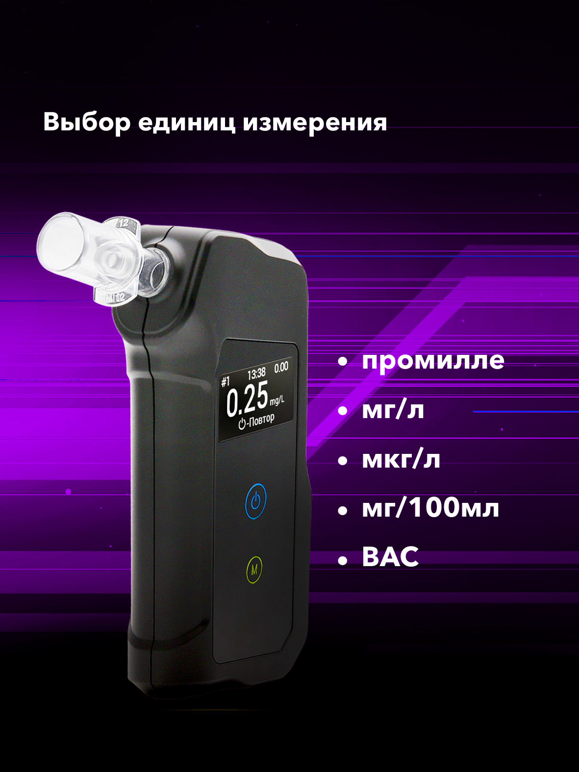 Алкотестер Inspector AT950