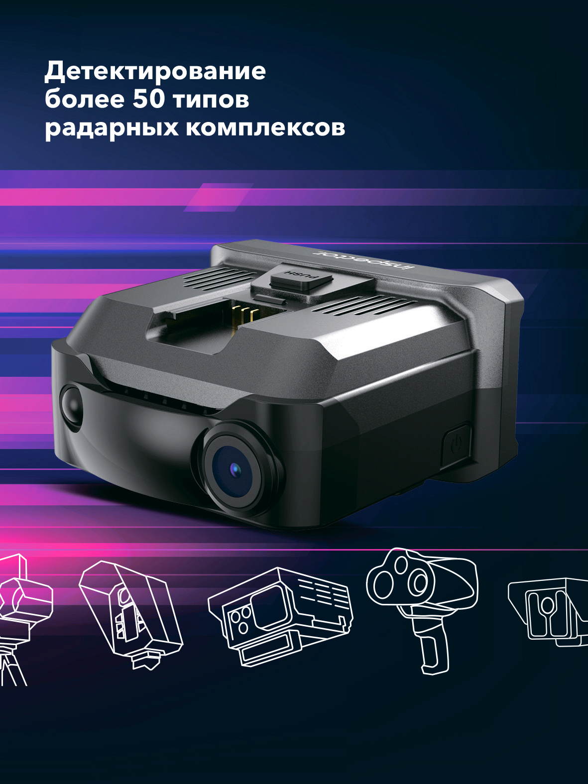 Сигнатурный радар-детектор Inspector Shot Air Pro с LNA усилителем