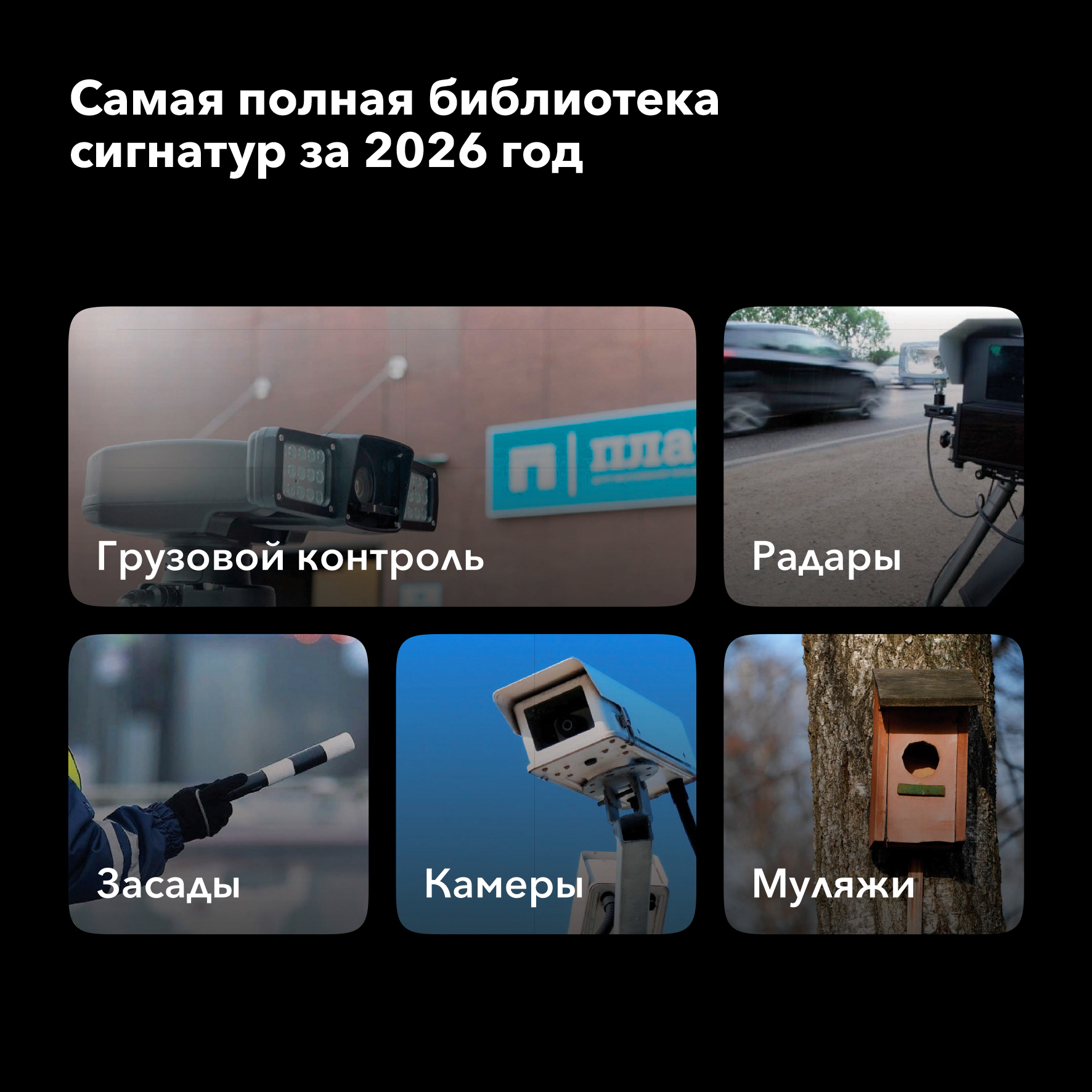 Видеорегистратор с сигнатурным радар-детектором Inspector Cayman S