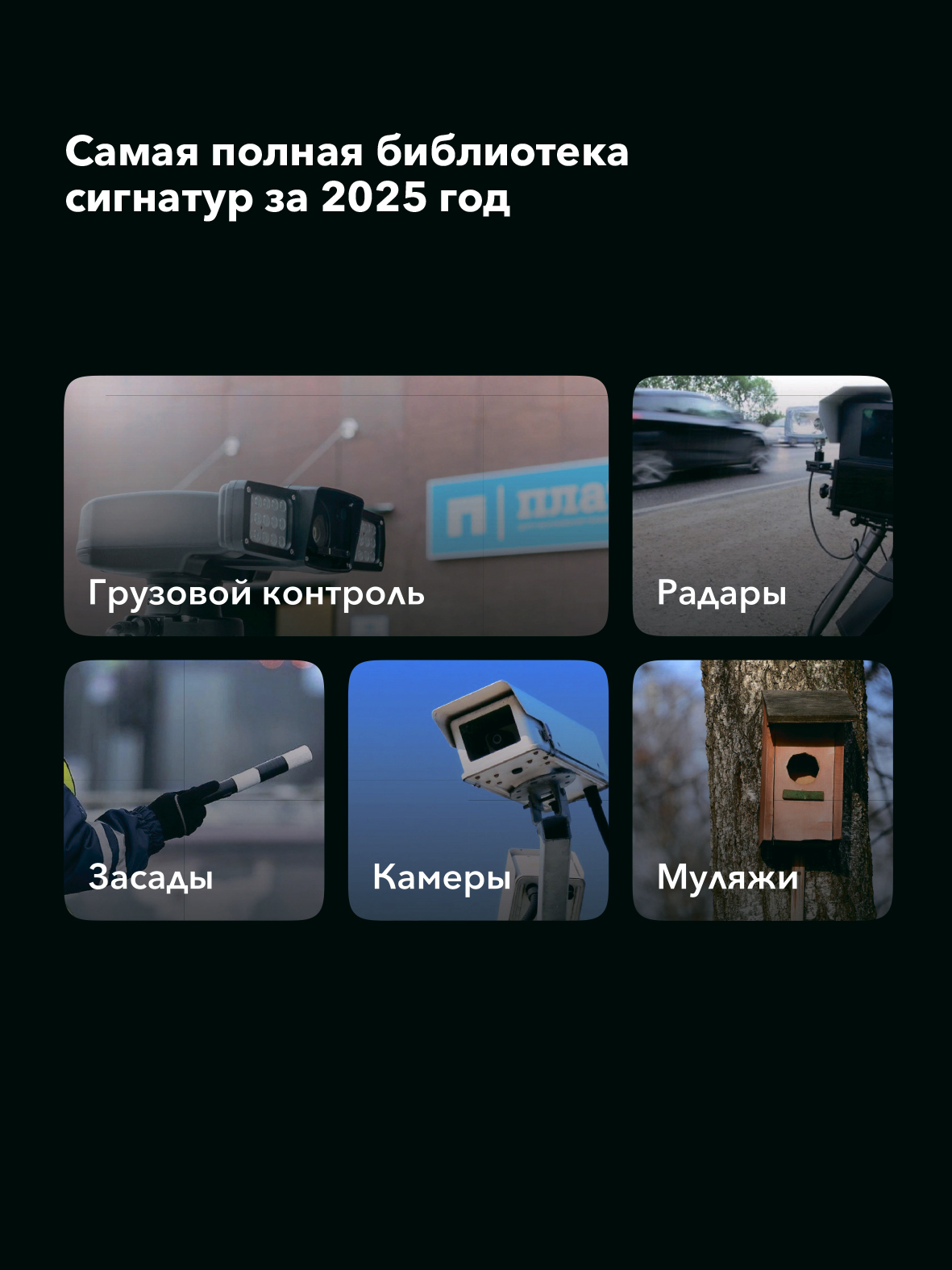 Сигнатурный радар-детектор Inspector Shot Air Pro с LNA усилителем