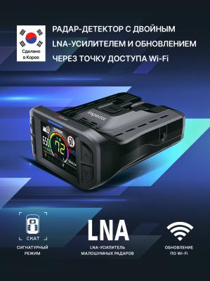Сигнатурный радар-детектор Inspector Split Air с LNA усилителем
