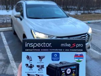 Обзор сигнатурного комбо-устройства с LNA-усилителем Inspector Mike S Pro